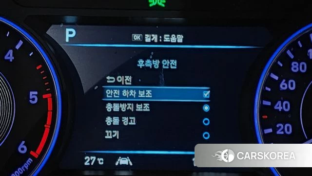 Hyundai Palisade id 4895287 из Кореи 9