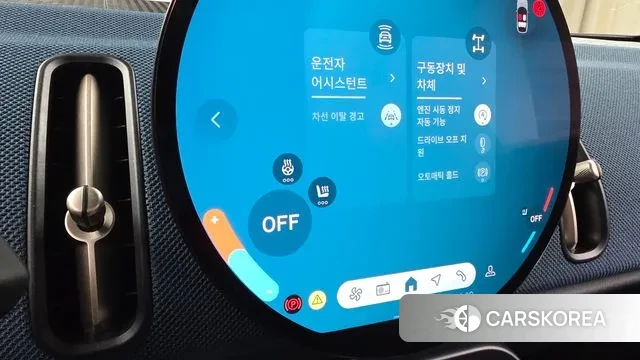 Mini Cooper S Countryman 3rd Generation id 3769697 из Кореи 9