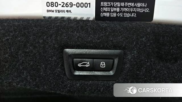 BMW 5 Series (G60) id 4381199 из Кореи 9