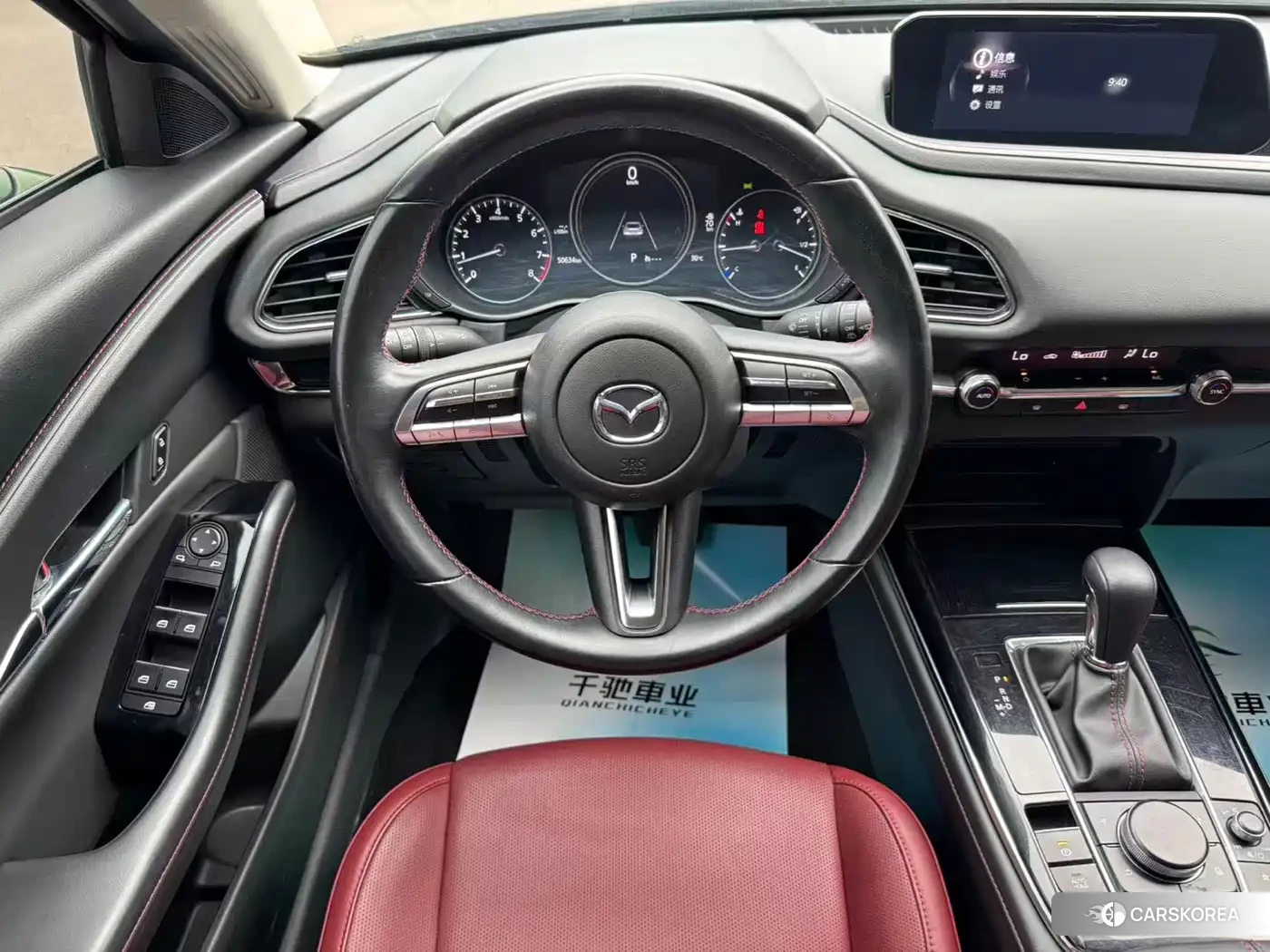 Mazda CX-30 id 4685869 из Китая 9