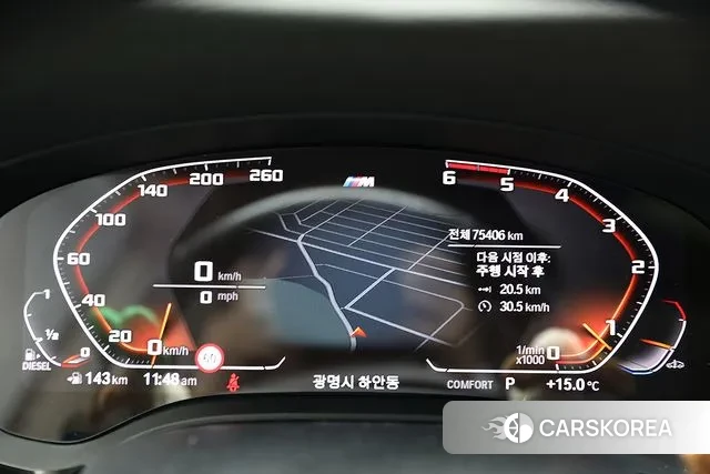 BMW 6 Series GT (G32) id 3315488 из Кореи 9