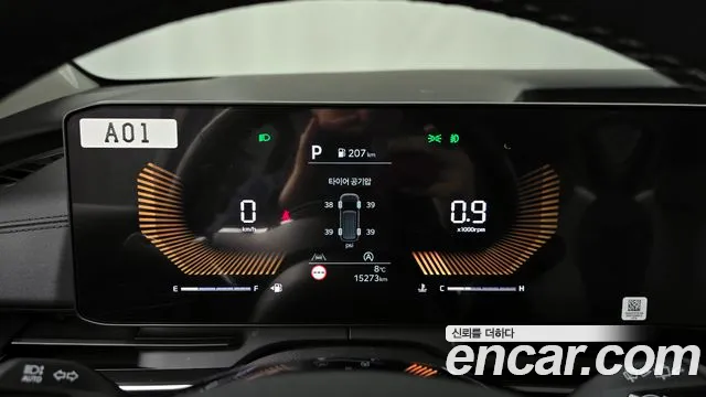 Kia The New Carnival 4th Generation id 2522150 из Кореи 9