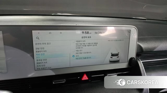 Hyundai Ionic 5 id 4501316 из Кореи 9