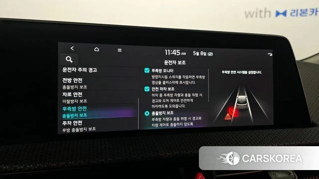 Kia EV6 id 4292580 из Кореи 9