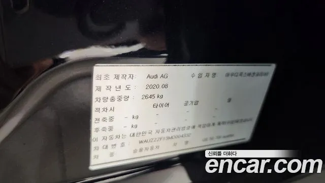 Audi Q8 (4M) id 2807067 из Кореи 9