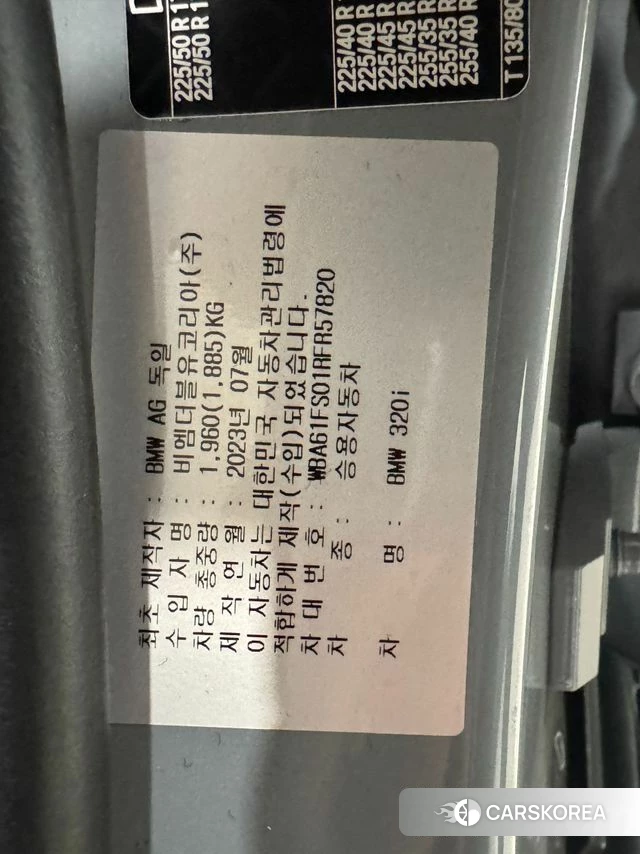 BMW 3 Series (G20) id 3850760 из Кореи 9