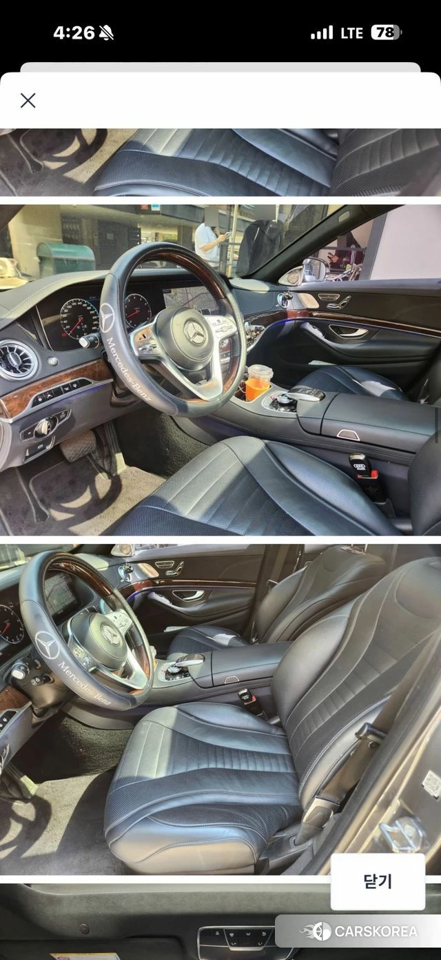 Mercedes-Benz S-Class W222 id 4325788 из Кореи 9