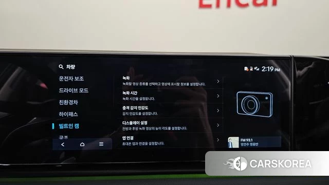 Hyundai Grandeur Hybrid (GN7) id 4640594 из Кореи 9
