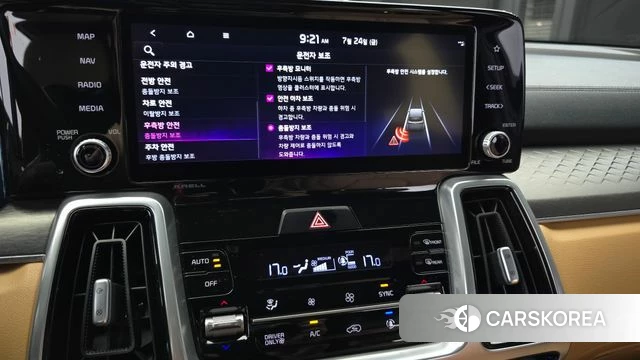 Kia Sorento 4th Generation id 4624915 из Кореи 9