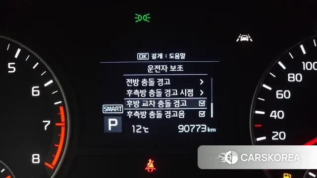 Kia The New K5 2nd generation id 3602317 из Кореи 9