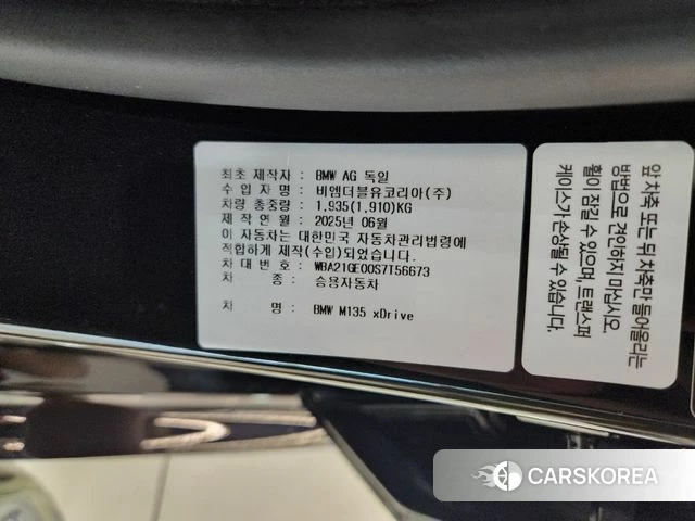 BMW 1 Series (F70) id 4655428 из Кореи 9