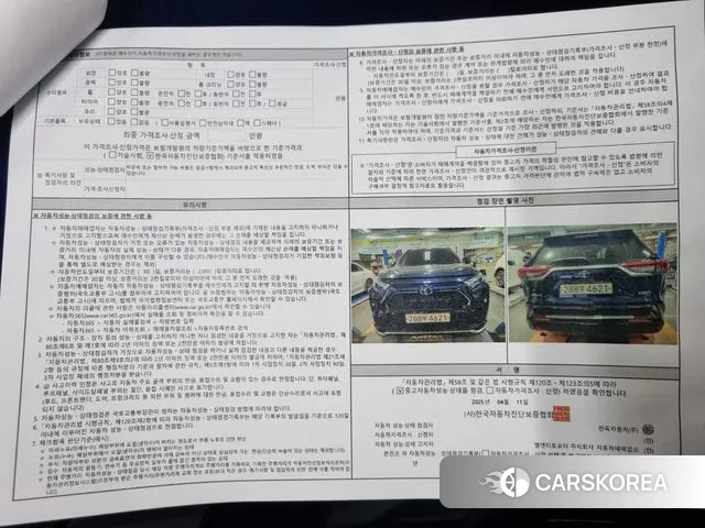 Toyota RAV4 5th Generation id 2939397 из Кореи 9