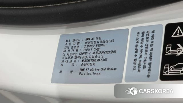 BMW X7 (G07) id 4501824 из Кореи 9