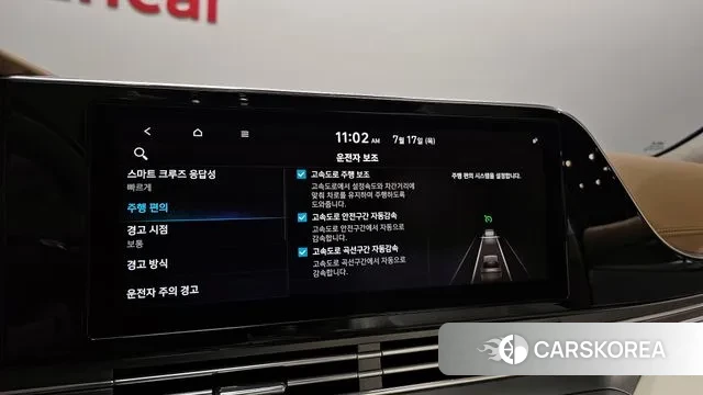 Hyundai The New Grandeur IG id 2940572 из Кореи 9