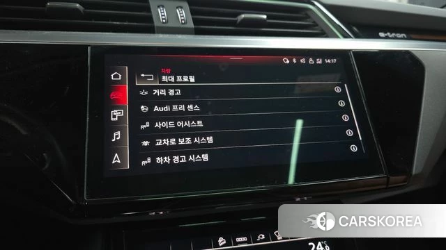 Audi e-Tron id 4231553 из Кореи 9