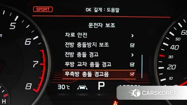 Kia Stinger id 4372080 из Кореи 9