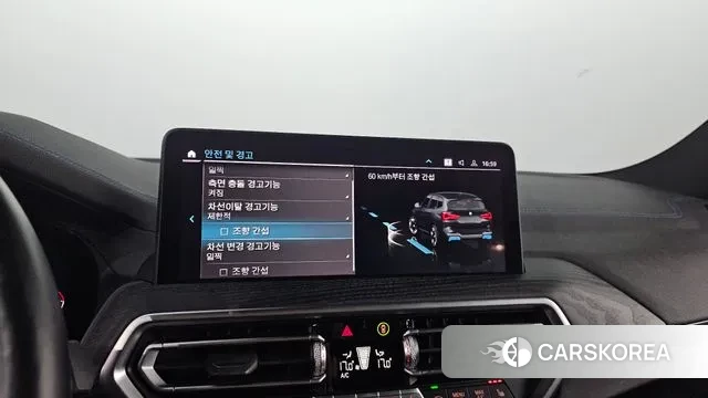 BMW iX3 id 2969180 из Кореи 9