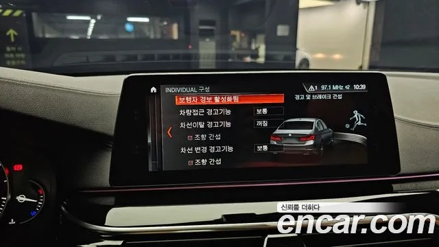 BMW 5 Series (G30) id 2908206 из Кореи 9