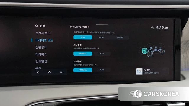 Hyundai Palisade (LX3) id 4941050 из Кореи 9