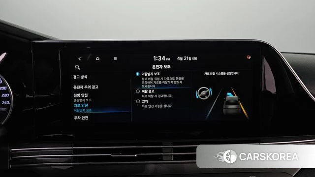 Hyundai The New Grandeur IG id 4179607 из Кореи 9