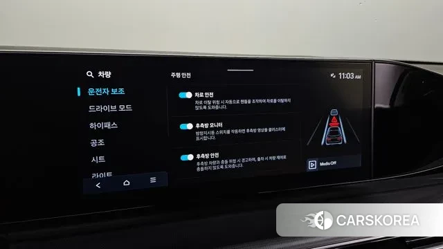 Hyundai Grandeur (GN7) id 2939320 из Кореи 9