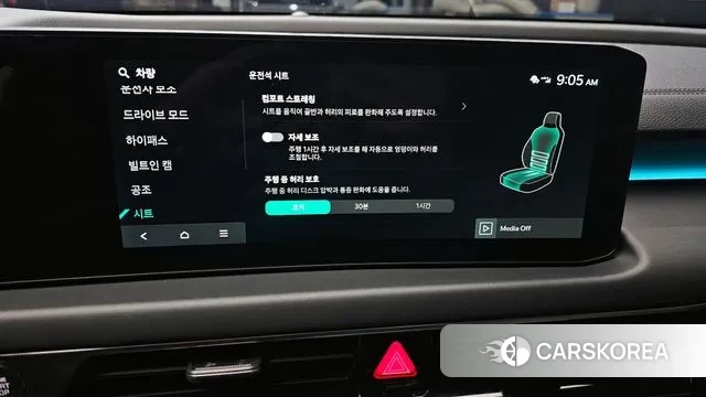 Kia The New K8 id 3347297 из Кореи 9