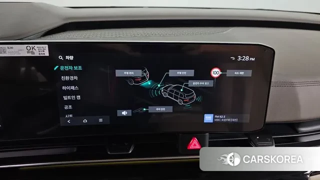 Kia The New Carnival 4th Generation id 3168460 из Кореи 9