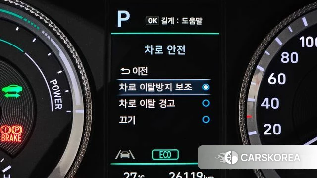 Hyundai Sonata Hybrid (DN8) id 4369481 из Кореи 9