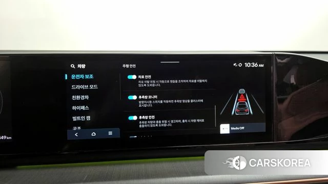 Hyundai Grandeur Hybrid (GN7) id 3786798 из Кореи 9