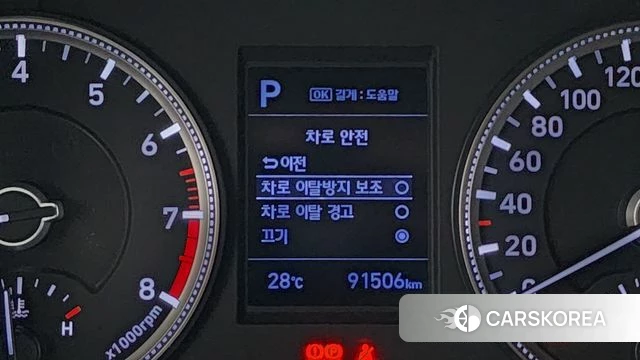 Hyundai Santa Fe TM id 4482865 из Кореи 9