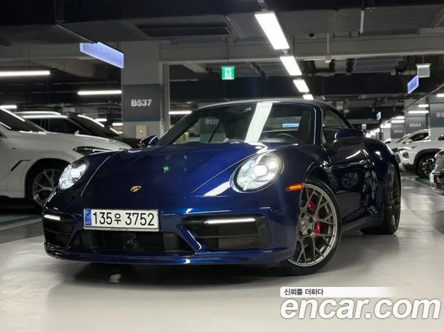 Porsche 911(992) id 2849484 из Кореи 9