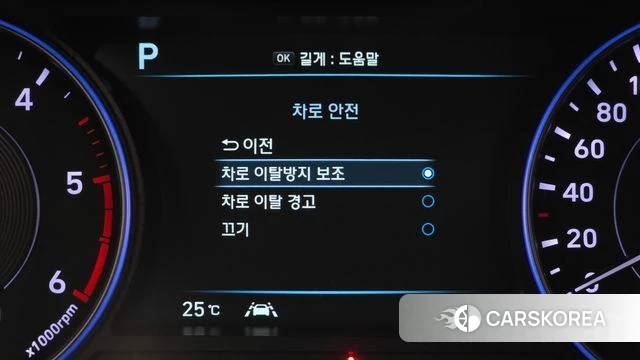 Hyundai Palisade id 4495637 из Кореи 9