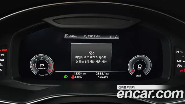 Audi A6 (C8) id 2784425 из Кореи 9