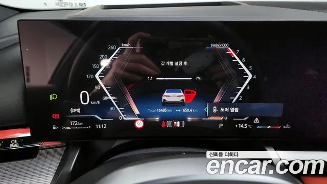 BMW 5 Series (G60) id 2665285 из Кореи 9