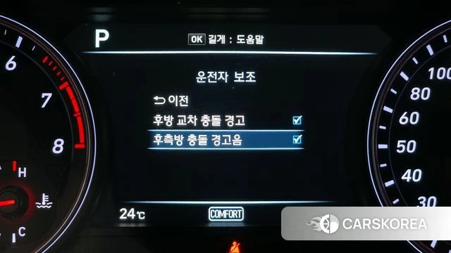 Genesis G70 id 3845249 из Кореи 9