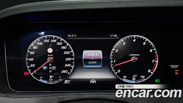 Mercedes-Benz S-Class W222 id 2699590 из Кореи 9