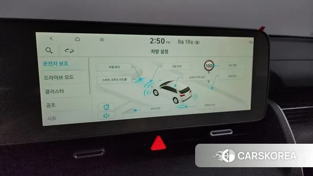 Hyundai Ionic 5 id 3044101 из Кореи 9