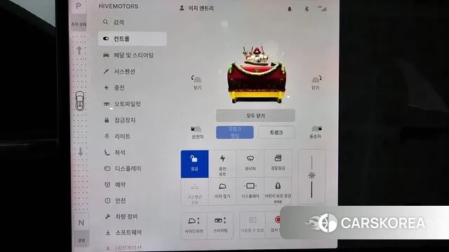 Tesla Model X id 3487369 из Кореи 9