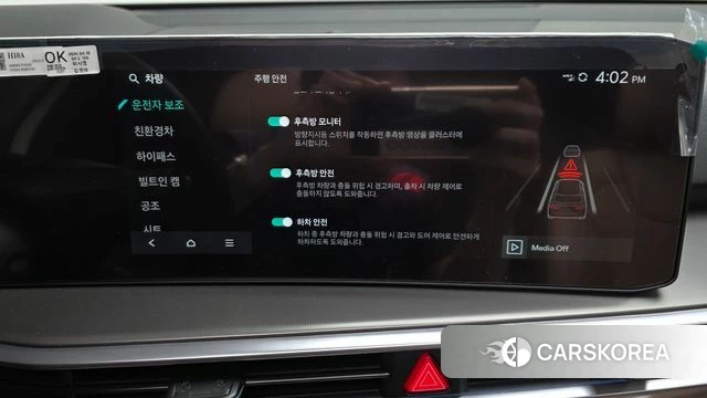 Kia The New Sorento 4th Generation id 4729554 из Кореи 9