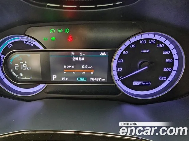 Kia The New Niro id 2706651 из Кореи 9