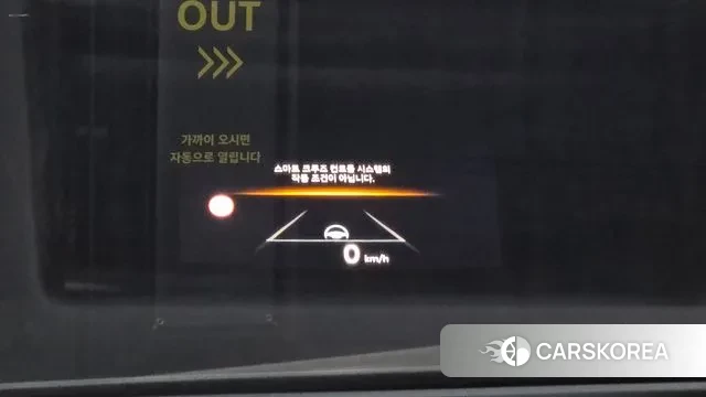 Kia The New K5 3rd generation id 3715866 из Кореи 9