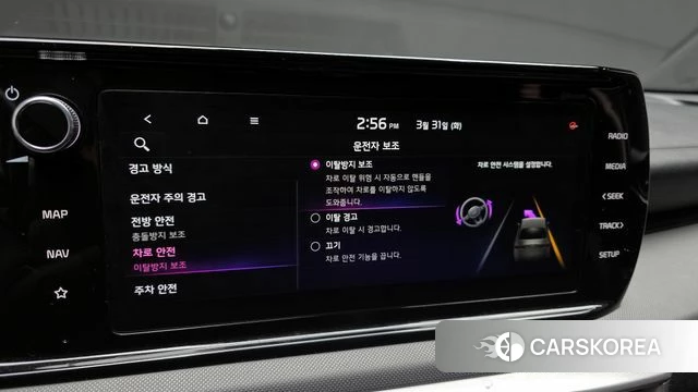 Kia K5 3rd generation id 3865026 из Кореи 9