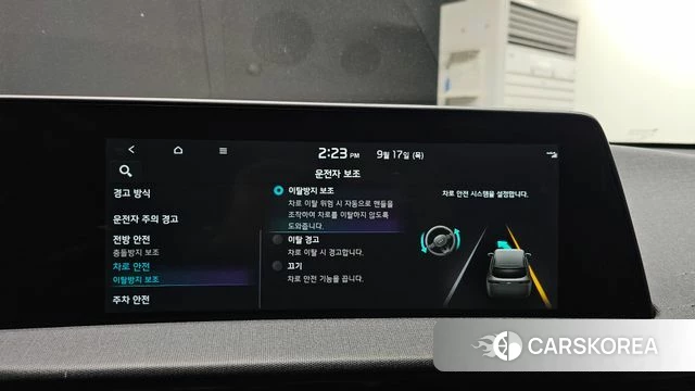 Kia EV6 id 4872161 из Кореи 9