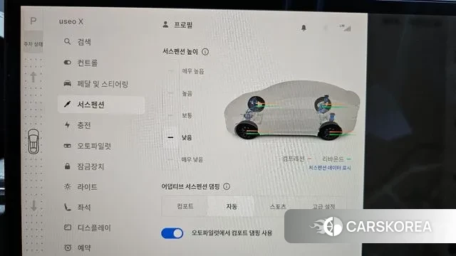 Tesla Model X id 3007071 из Кореи 9