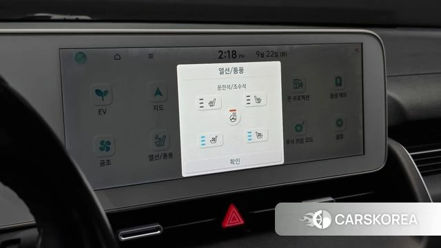 Hyundai Ionic 5 id 4898825 из Кореи 9