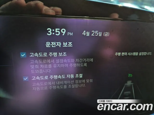 Hyundai Avante (CN7) id 2669082 из Кореи 9