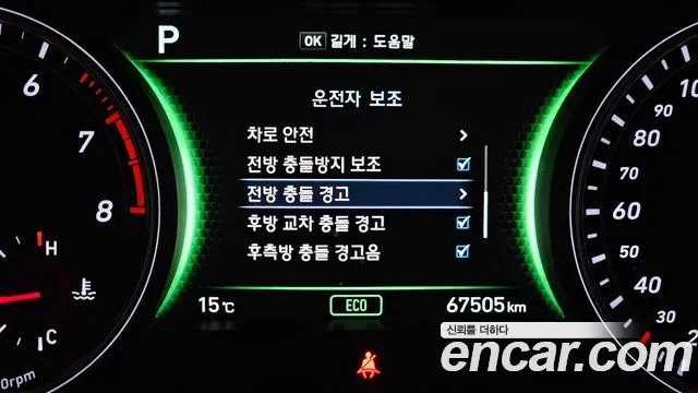 Genesis G70 id 2601771 из Кореи 9