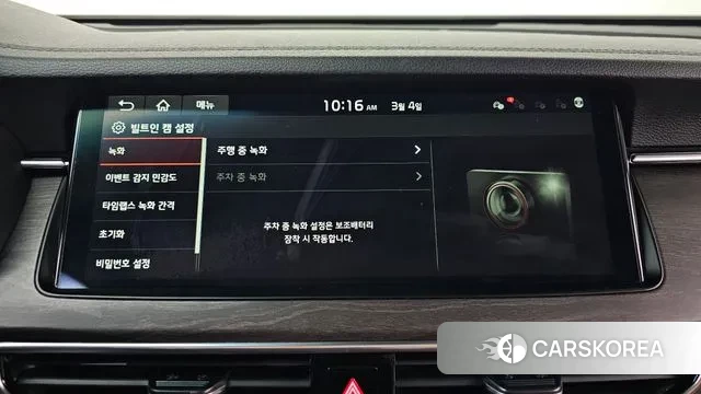 Kia K7 Premier id 3742059 из Кореи 9