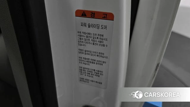 Kia The New Carnival id 3873698 из Кореи 9