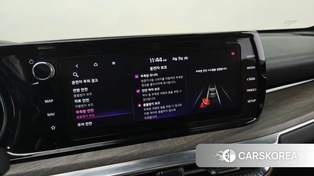 Kia K5 3rd generation id 3910935 из Кореи 9